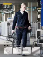 カタログ・関連情報