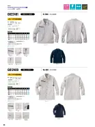 カタログ・関連情報
