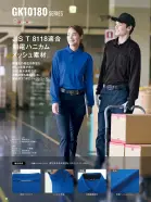 カタログ・関連情報