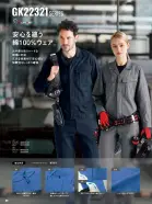 カタログ・関連情報