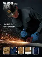カタログ・関連情報