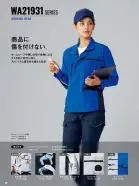 カタログ・関連情報