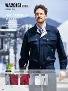 カタログ・関連情報