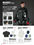 カタログ・関連情報