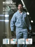 カタログ・関連情報