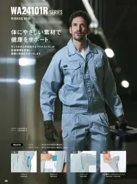 サンエス WA14109 長袖シャツ 関連情報 カタログ 105ページ
