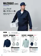 カタログ・関連情報