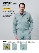 カタログ・関連情報