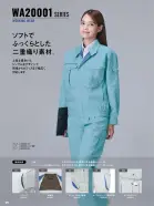 カタログ・関連情報