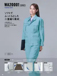 サンエス WA10009 長袖シャツ 関連情報 カタログ 129ページ