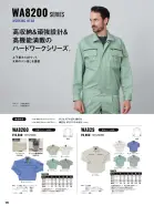 カタログ・関連情報