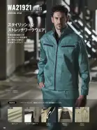 カタログ・関連情報