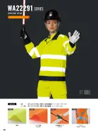 カタログ・関連情報