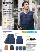 カタログ・関連情報