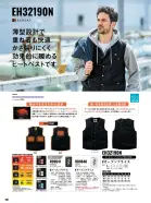 カタログ・関連情報
