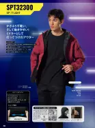カタログ・関連情報