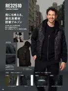 カタログ・関連情報
