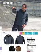 カタログ・関連情報