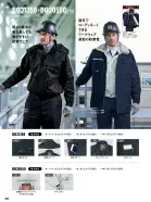 カタログ・関連情報
