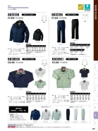 カタログ・関連情報