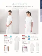 カタログ・関連情報