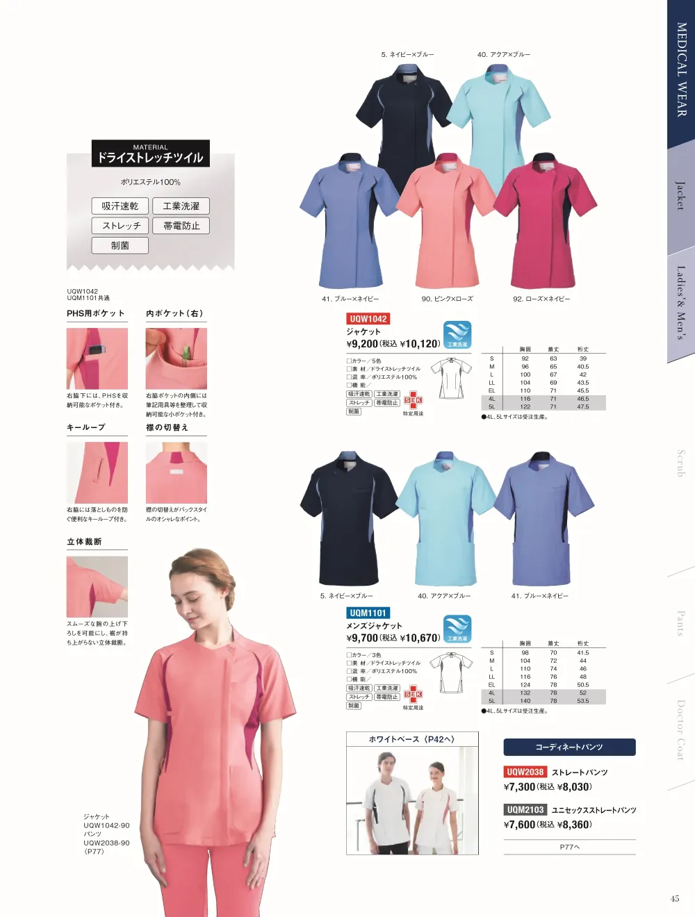 商品画像