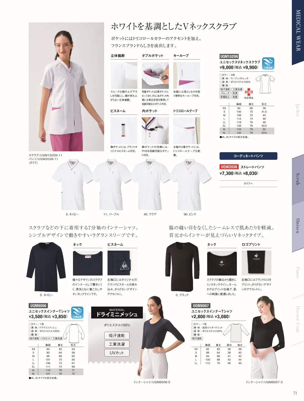 商品画像