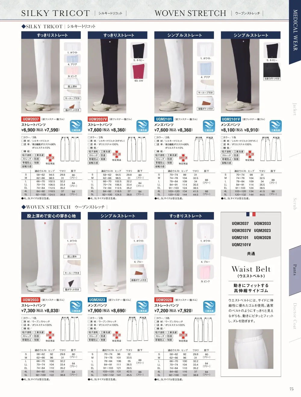 商品画像
