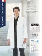 カタログ・関連情報