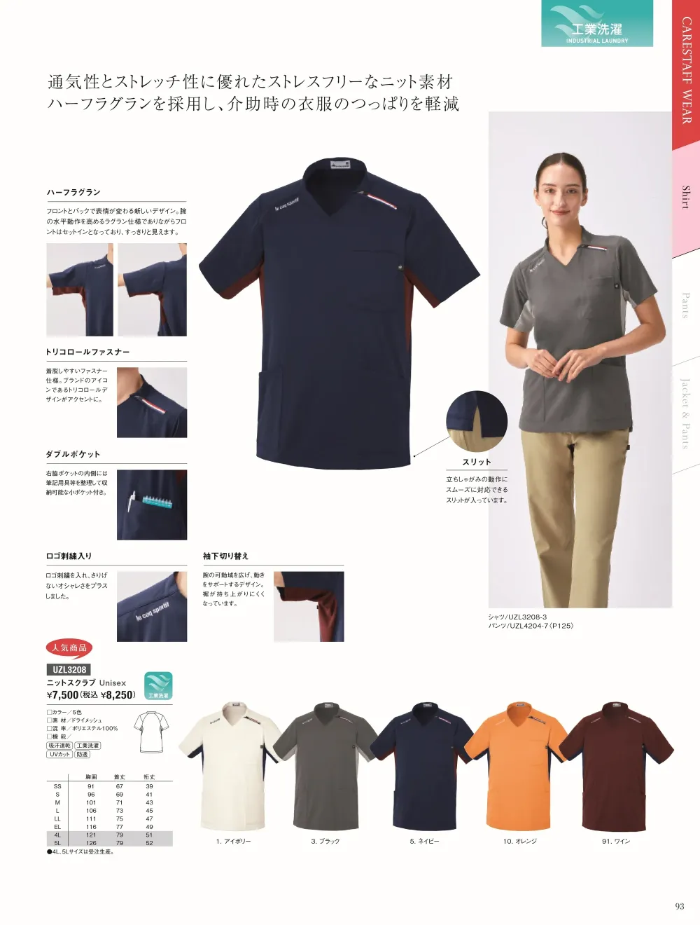 商品画像