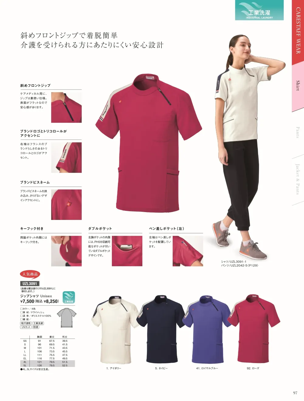 商品画像