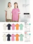 カタログ・関連情報