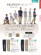 カタログ・関連情報