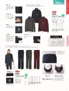 カタログ・関連情報