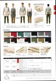 Lee LCK79012 2WAYエプロン 胸当てエプロンと腰巻エプロンの両方使いができる2WAYエプロン。Lee特有のポケットが特徴。STEP1胸当て内側にあるタグで吊紐を止める。STEP2エプロンの胸当て部分を内側に折りたたむ。●深さのある左右の腰ポケット。●吊ひも止め用ボタン。●簡単に調節できるエプロンひも。※同型で素材違い（LCK79006）もございます。ジーンズの長い歴史を伝承しアップデイトし続けるアメリカンワークウェアブランドLee。1989年、ヘンリー・デビット・リーがカンザス州で創業したH.D.Lee COMPANY。なかでも1911年に製造を始めたオーバーオール・ジーンズ・ジャケットはその品質の高さと着やすさが話題となり、ブランドの名前を不動のものとした。Leeの名を全米に知らしめた革新的ワークウェアに、現代のワーカー達のニーズを加え、ボンマックスより新たに「Lee WORKWEAR」が誕生。歴史あるLeeの伝統、最先端の機能性素材、実用性のあるデザインを追求。徹底的にこだわった“REAL AMERICAN WORKWEAR”。やっぱり本物はカッコイイ。 関連情報 カタログ 34ページ