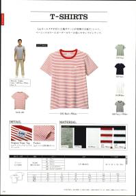 Lee LCT29001 Tシャツ Leeネームタグが付いた胸ポケットが特徴の万能Tシャツ。ベーシックカラーとボーダーカラーの使いやすいラインナップ。 関連情報 カタログ 45ページ