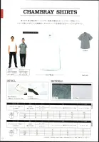 カタログ・関連情報