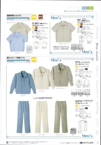 リミット 8715 ブルゾン 関連情報 カタログ 27ページ