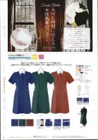カタログ・関連情報