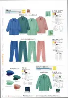 カタログ・関連情報