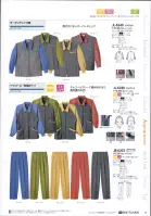カタログ・関連情報