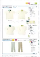 カタログ・関連情報