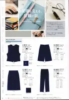 カタログ・関連情報