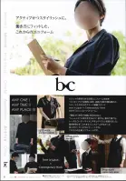 カタログ・関連情報