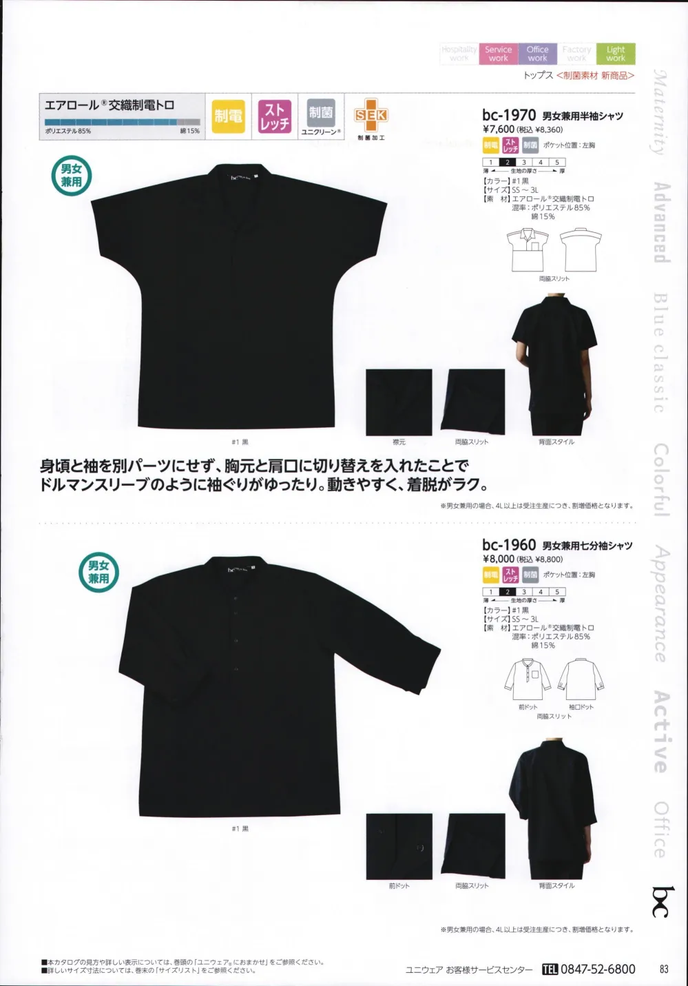 商品画像