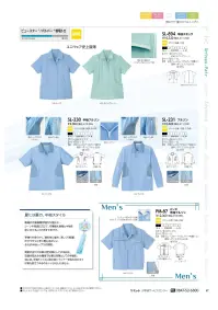 リミット SL-230 ブルゾン ※この商品はご注文後のキャンセル、返品及び交換が出来ませんのでご注意くださいませ。※なお、この商品のお支払方法は、先振込（代金引換以外）にて承り、ご入金確認後の手配となります。※SSおよび4L～6Lサイズにつきましては受注生産となります。 関連情報 カタログ 69ページ