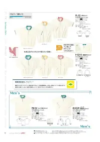 リミット PL-53 ポロシャツ 半袖&長袖ペアデザイン綿リッチの肌触りの良さと速乾性で人気のロングセラー。ご採用データ・大手テーマパーク・ベビーシッター・お茶製造販売会社 等綿のナチュラルタッチの肌触り「パルパー®」使用表面が綿100％だから心地よい肌触り。芯がポリエステルで速乾性に優れています。洗濯で型崩れしにくいのも特長。※「7 カラシ」は販売を終了致しました。※この商品はご注文後のキャンセル、返品及び交換が出来ませんのでご注意くださいませ。※なお、この商品のお支払方法は、前払いにて承り、ご入金確認後の手配となります。※SSおよび4L～6Lサイズにつきましては受注生産となります。 関連情報 カタログ 70ページ
