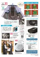 カタログ・関連情報