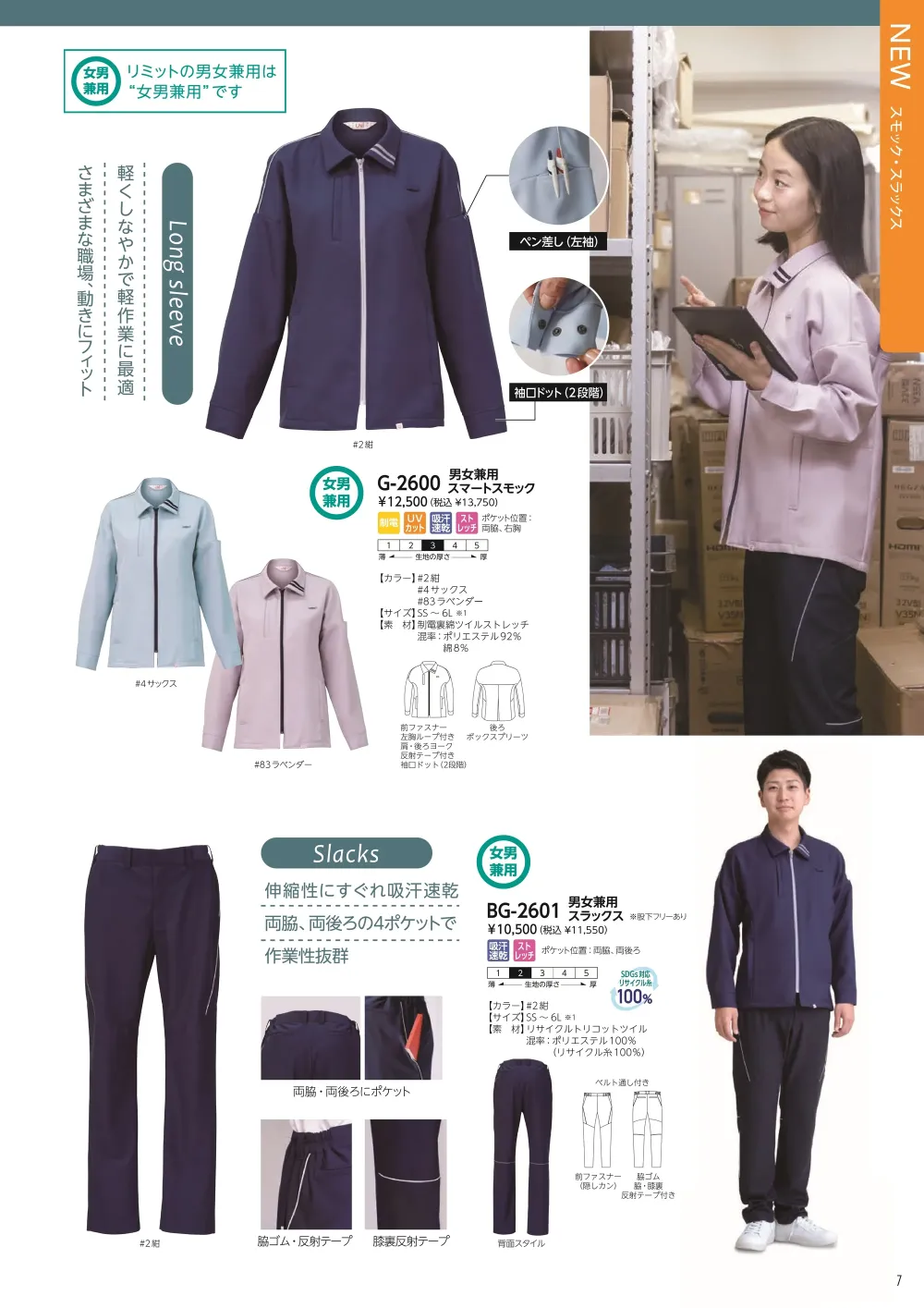 商品画像