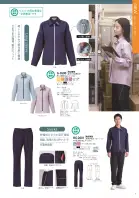カタログ・関連情報